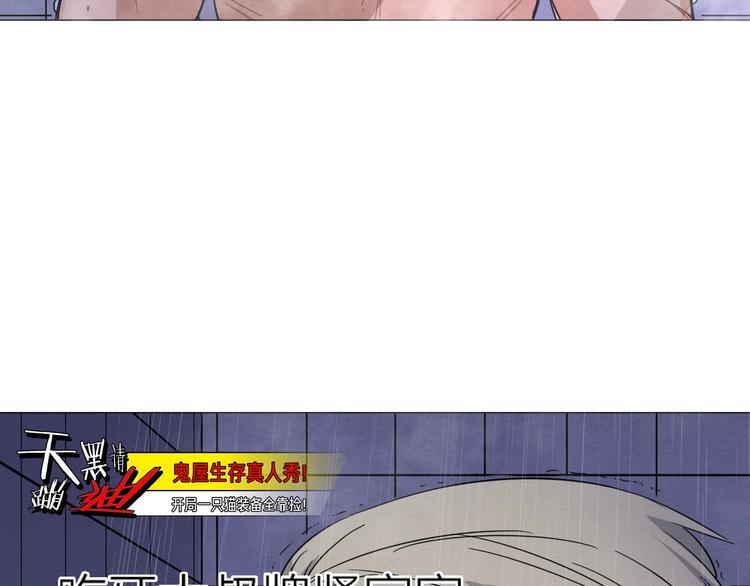 第三话  ????开门遇到爱????(1/3)-第4话