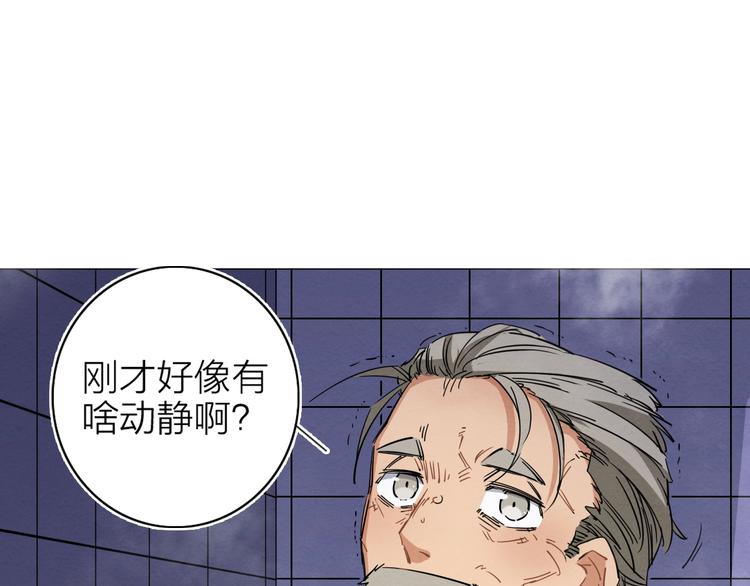 第三话  ????开门遇到爱????(1/3)-第4话