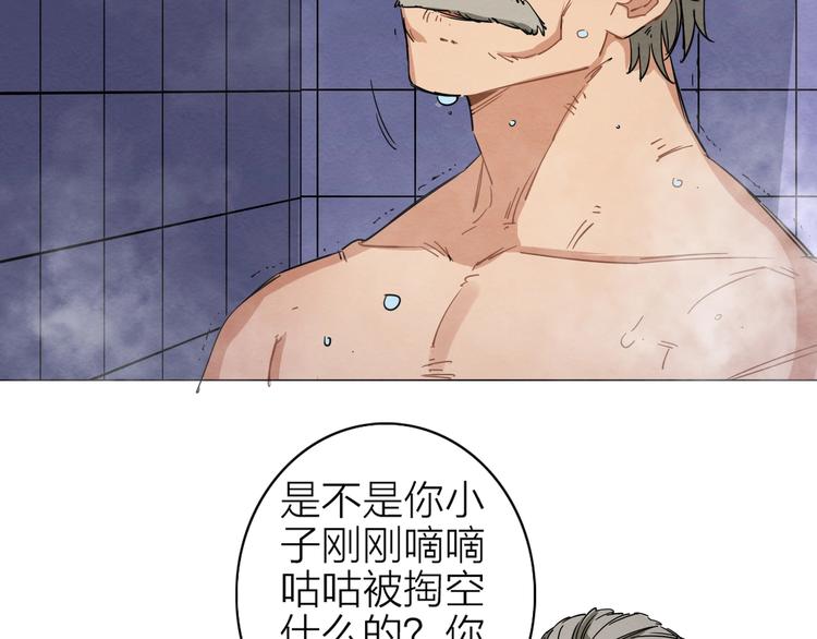 第三话  ????开门遇到爱????(1/3)-第4话