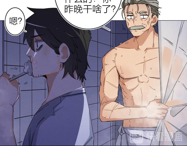 第三话  ????开门遇到爱????(1/3)-第4话