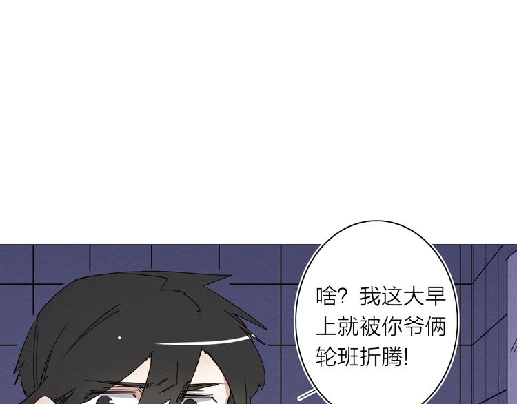 第三话  ????开门遇到爱????(1/3)-第4话