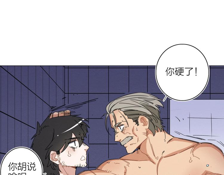 第三话  ????开门遇到爱????(1/3)-第4话