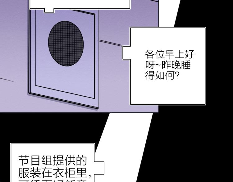 第三话  ????开门遇到爱????(1/3)-第4话