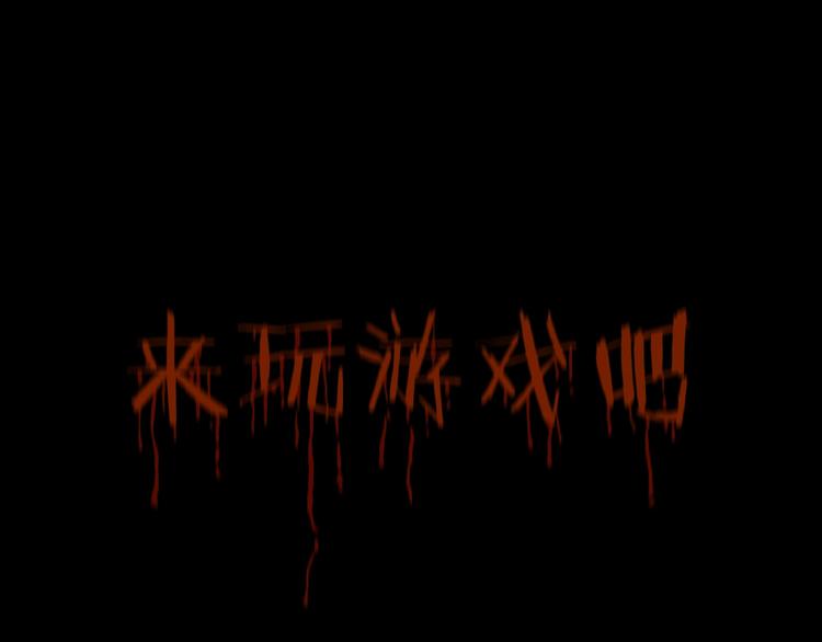 第5话 老公老爸猜猜猜！????(1/3)-第6话