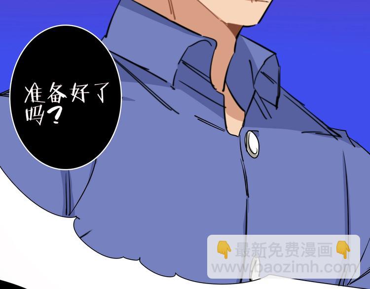 第5话 老公老爸猜猜猜！????(1/3)-第6话