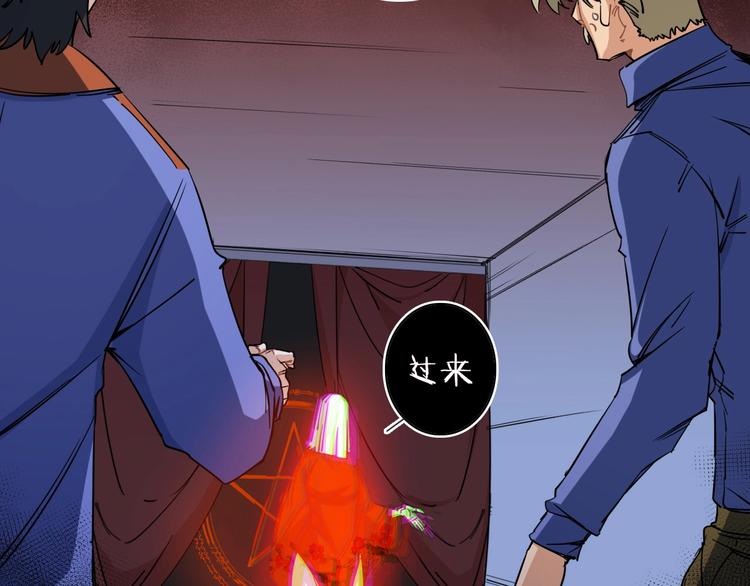 第5话 老公老爸猜猜猜！????(1/3)-第6话