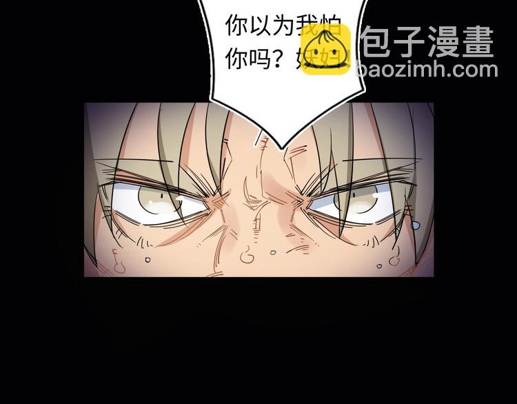 第5话 老公老爸猜猜猜！????(1/3)-第6话