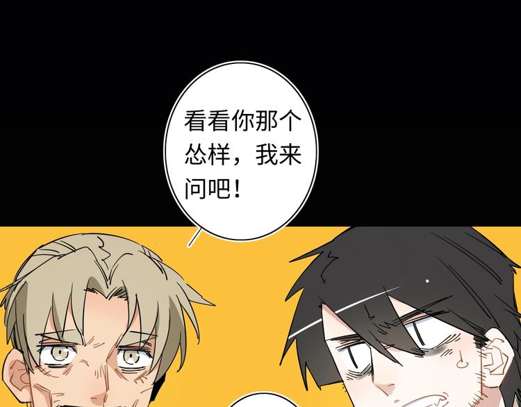 第5话 老公老爸猜猜猜！????(1/3)-第6话