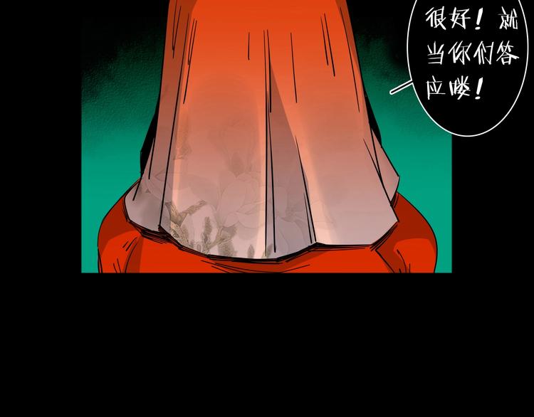 第5话 老公老爸猜猜猜！????(1/3)-第6话