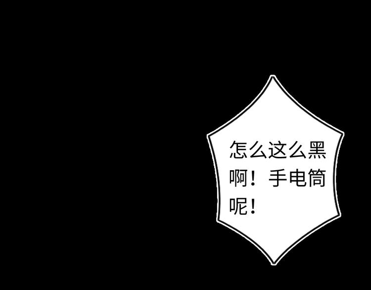 第5话 老公老爸猜猜猜！????(1/3)-第6话