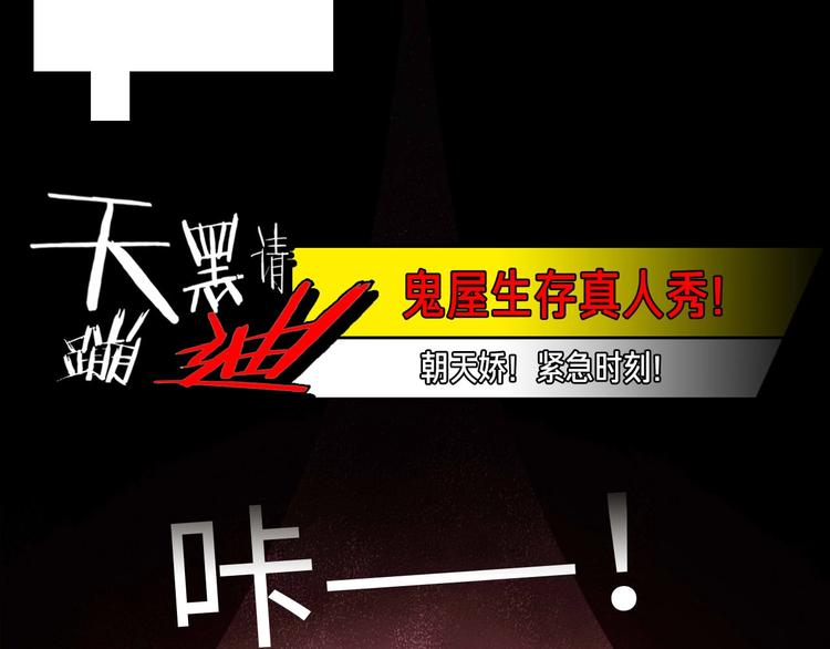 第5话 老公老爸猜猜猜！????(1/3)-第6话