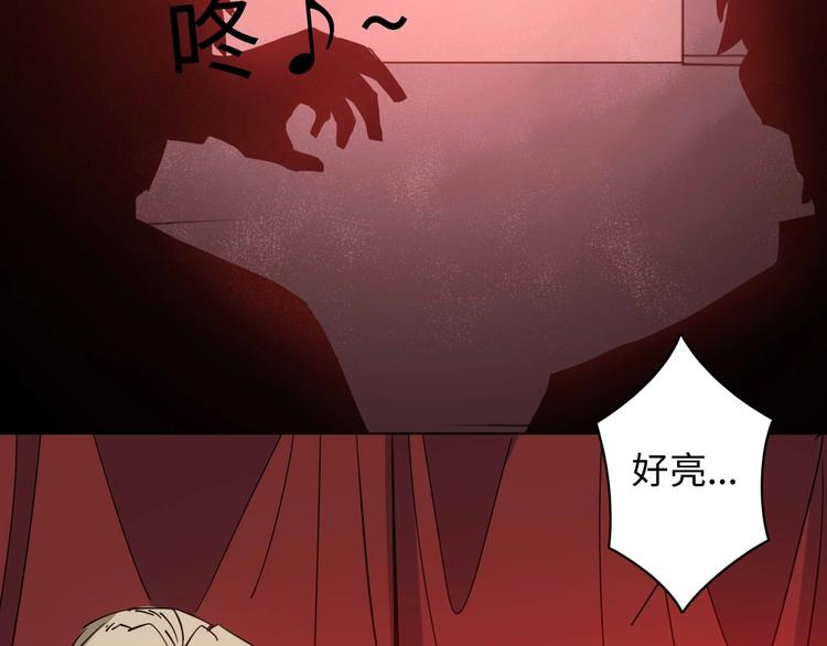 第5话 老公老爸猜猜猜！????(1/3)-第6话