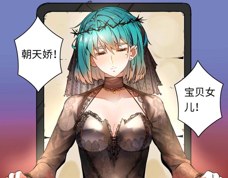 第5话 老公老爸猜猜猜！????(1/3)-第6话