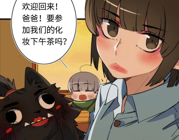 第7话 忘不掉那天 ????????(1/3)-第8话