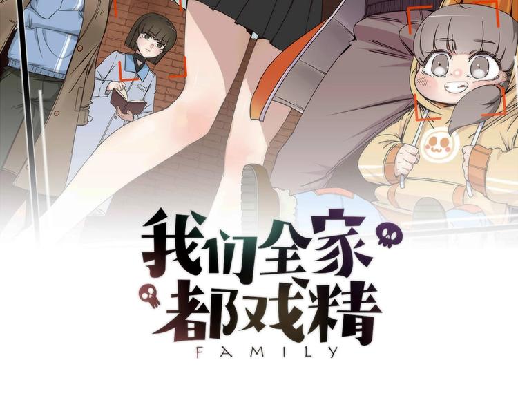 第7话 忘不掉那天 ????????(1/3)-第8话