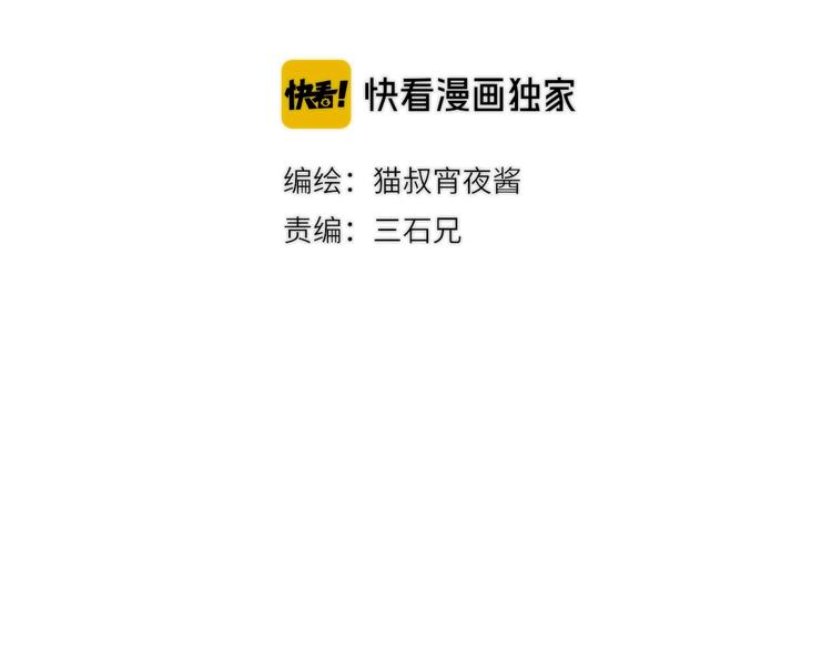 第7话 忘不掉那天 ????????(1/3)-第8话