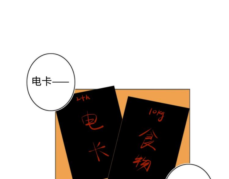 第7话 忘不掉那天 ????????(1/3)-第8话