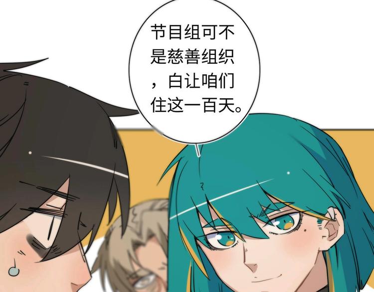 第7话 忘不掉那天 ????????(1/3)-第8话