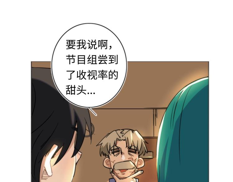 第7话 忘不掉那天 ????????(1/3)-第8话