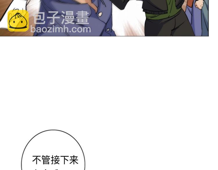 第7话 忘不掉那天 ????????(1/3)-第8话