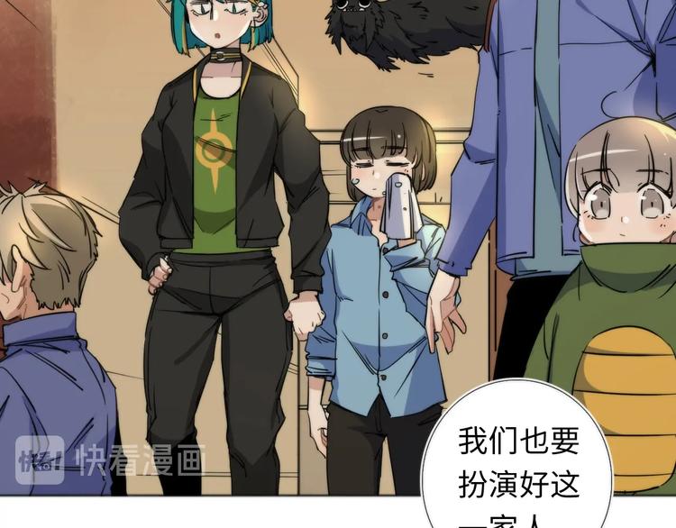 第7话 忘不掉那天 ????????(1/3)-第8话