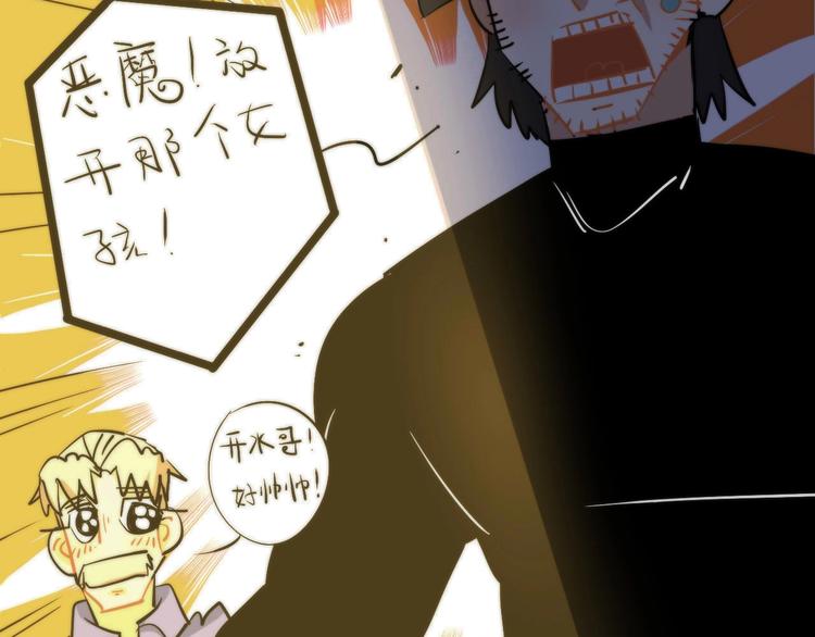 第7话 忘不掉那天 ????????(1/3)-第8话