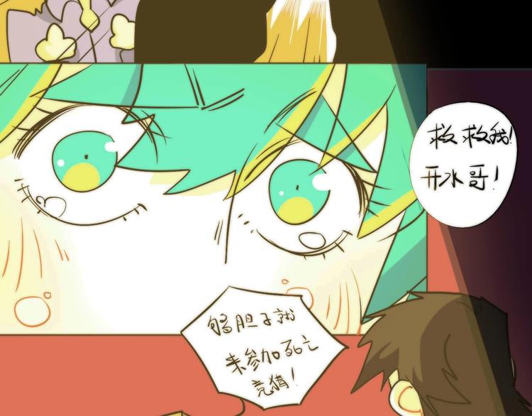 第7话 忘不掉那天 ????????(1/3)-第8话