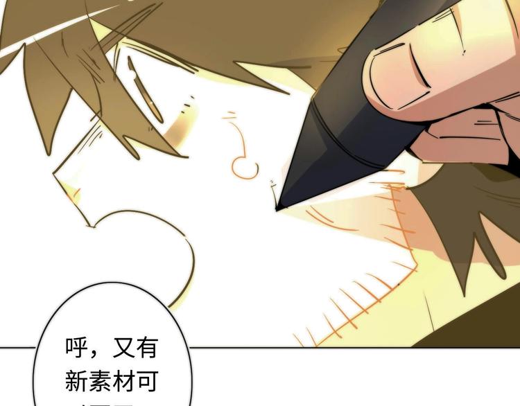 第7话 忘不掉那天 ????????(1/3)-第8话