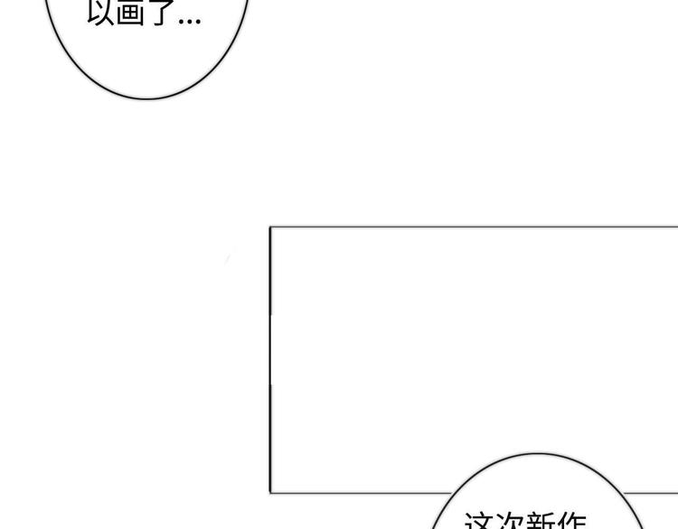 第7话 忘不掉那天 ????????(1/3)-第8话