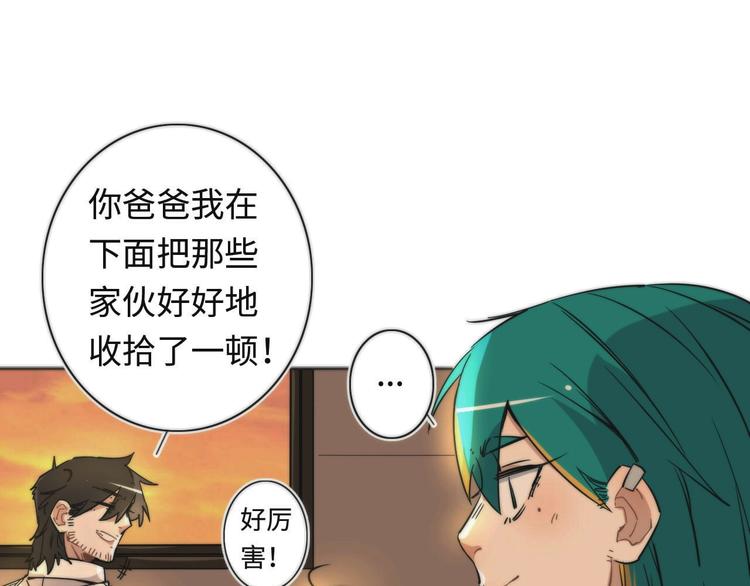 第7话 忘不掉那天 ????????(1/3)-第8话