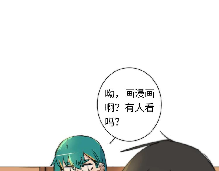 第7话 忘不掉那天 ????????(1/3)-第8话