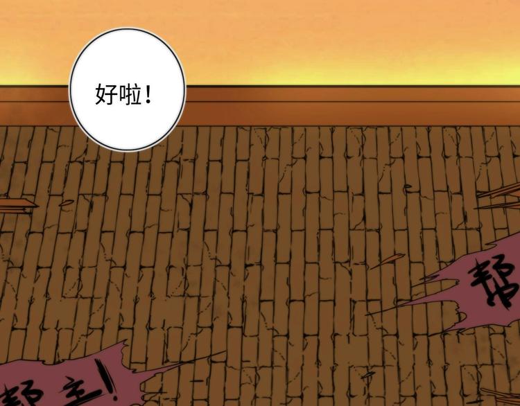 第7话 忘不掉那天 ????????(1/3)-第8话