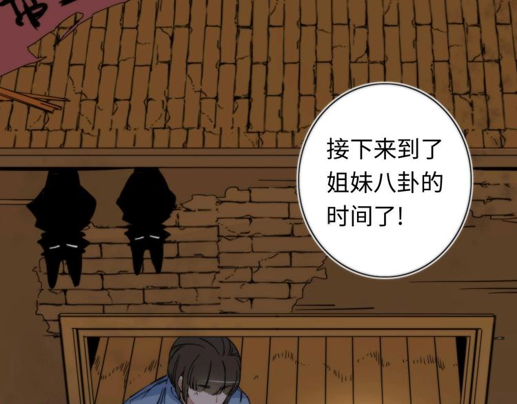 第7话 忘不掉那天 ????????(1/3)-第8话