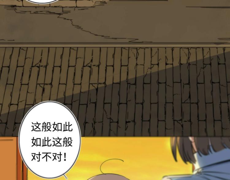 第7话 忘不掉那天 ????????(1/3)-第8话