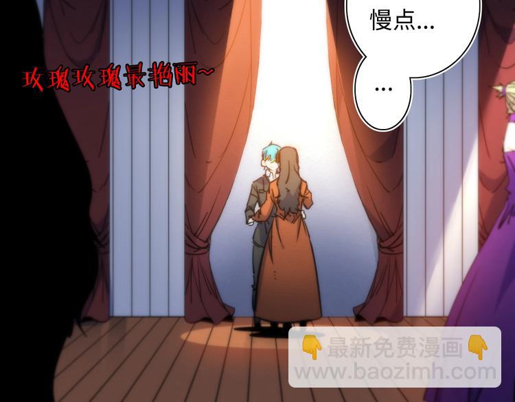 第9话  舞会迷情  ????????(1/3)-第10话