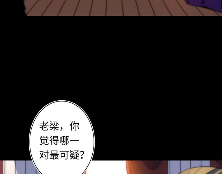 第9话  舞会迷情  ????????(1/3)-第10话