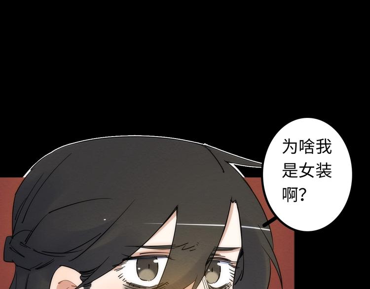 第9话  舞会迷情  ????????(1/3)-第10话