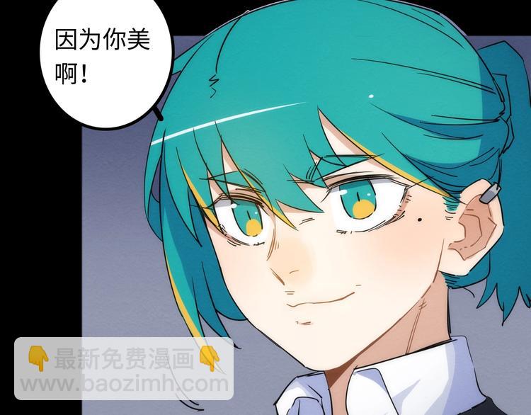 第9话  舞会迷情  ????????(1/3)-第10话