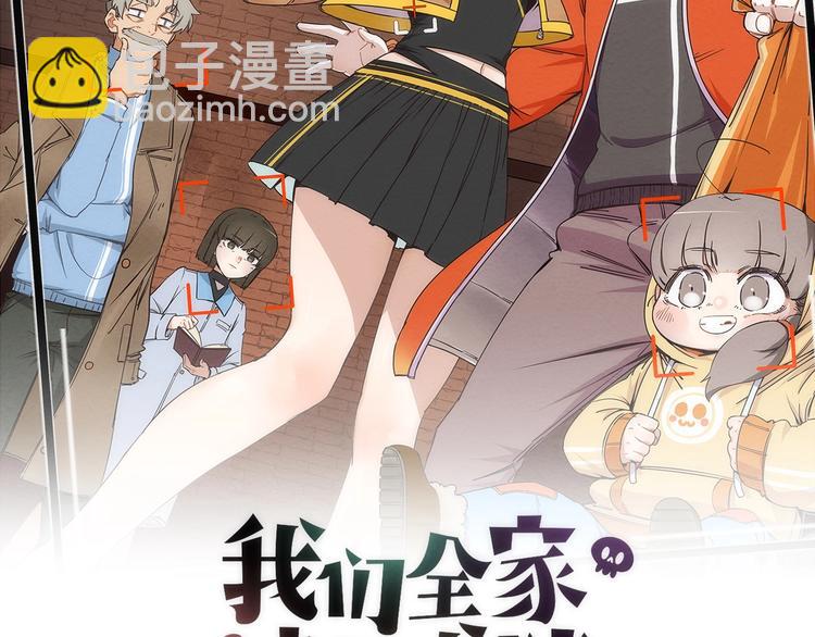 第9话  舞会迷情  ????????(1/3)-第10话