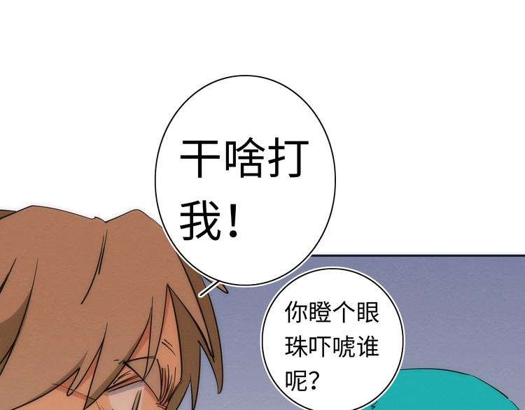 第9话  舞会迷情  ????????(1/3)-第10话