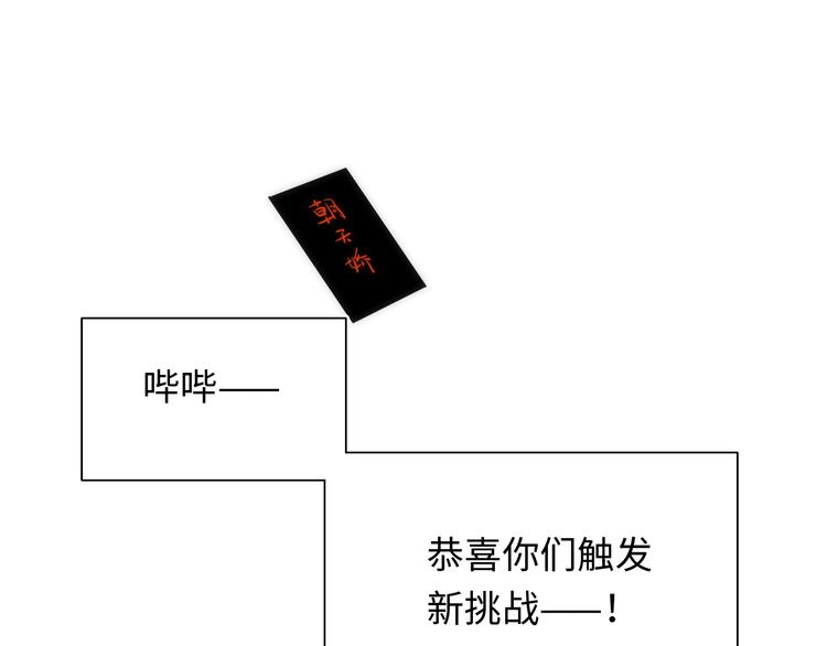 第9话  舞会迷情  ????????(1/3)-第10话