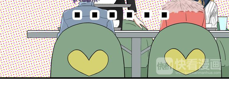 第1话  急求逃避相亲的方法(1/3)-第2话