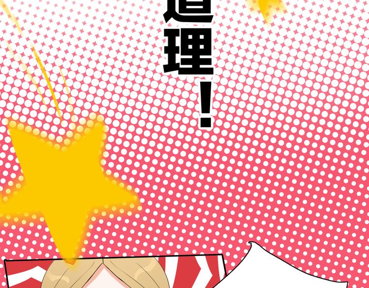 第1话  急求逃避相亲的方法(1/3)-第2话