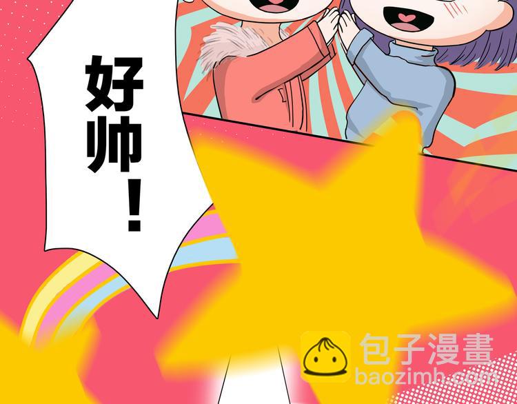 第1话  急求逃避相亲的方法(1/3)-第2话