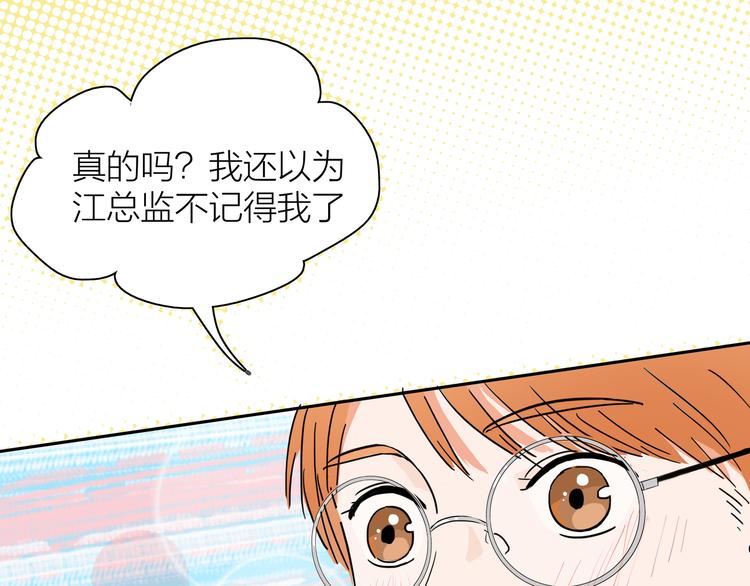 第1话  急求逃避相亲的方法(1/3)-第2话