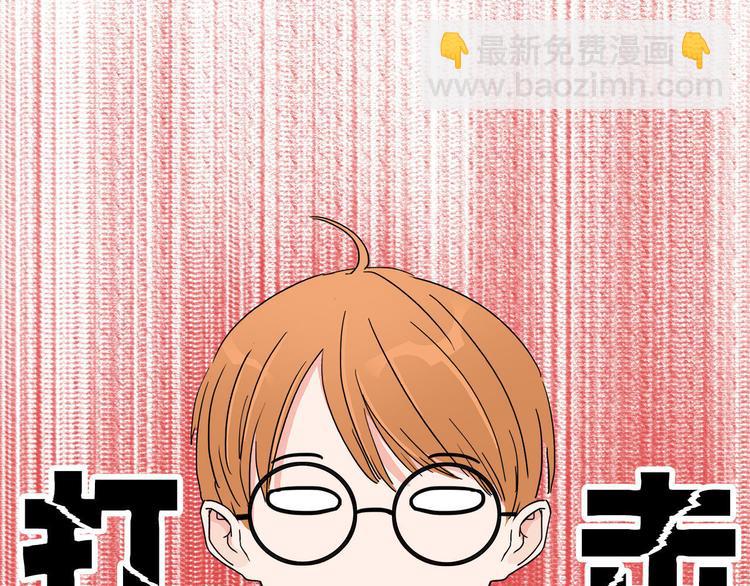 第1话  急求逃避相亲的方法(1/3)-第2话