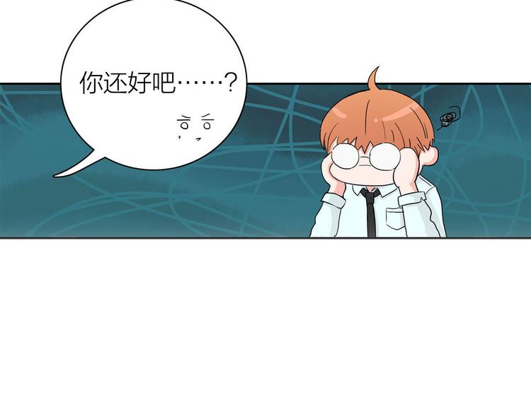 第1话  急求逃避相亲的方法(1/3)-第2话