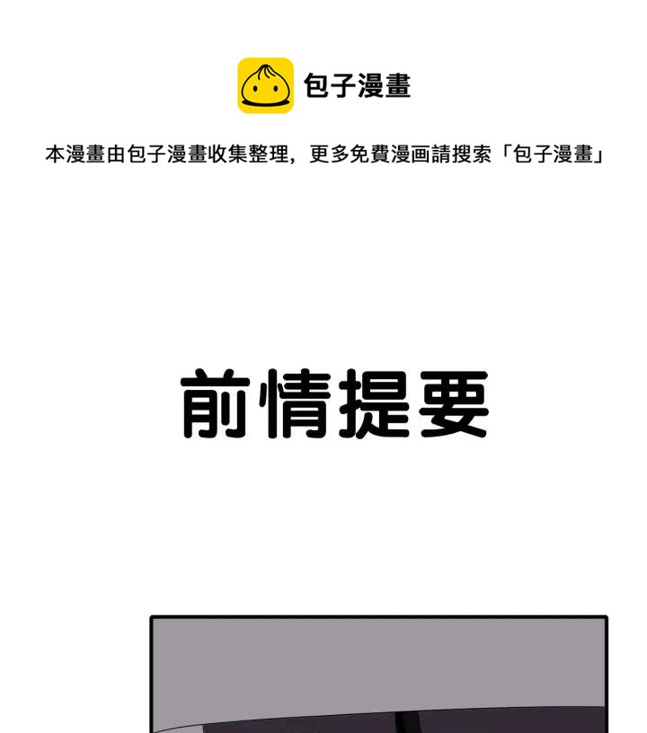 第11话  雨夜突发事件(1/2)-第12话