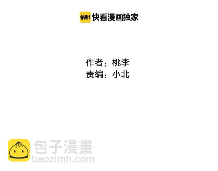 第11话  雨夜突发事件(1/2)-第12话