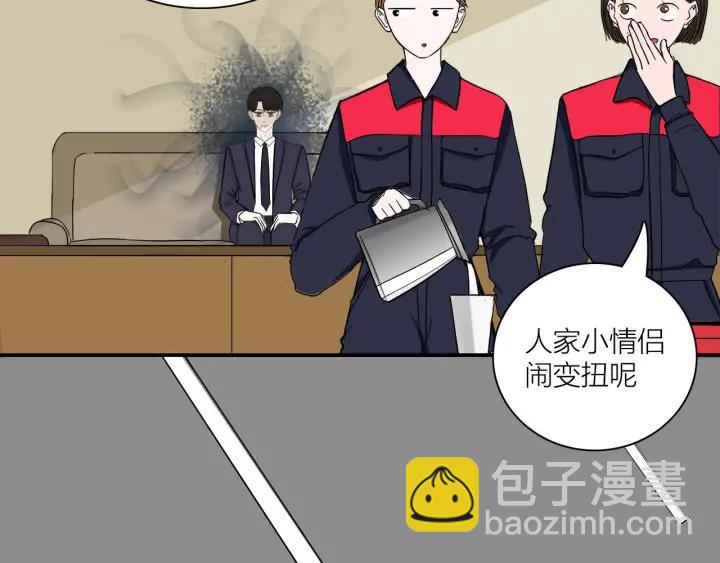 第11话  雨夜突发事件(1/2)-第12话